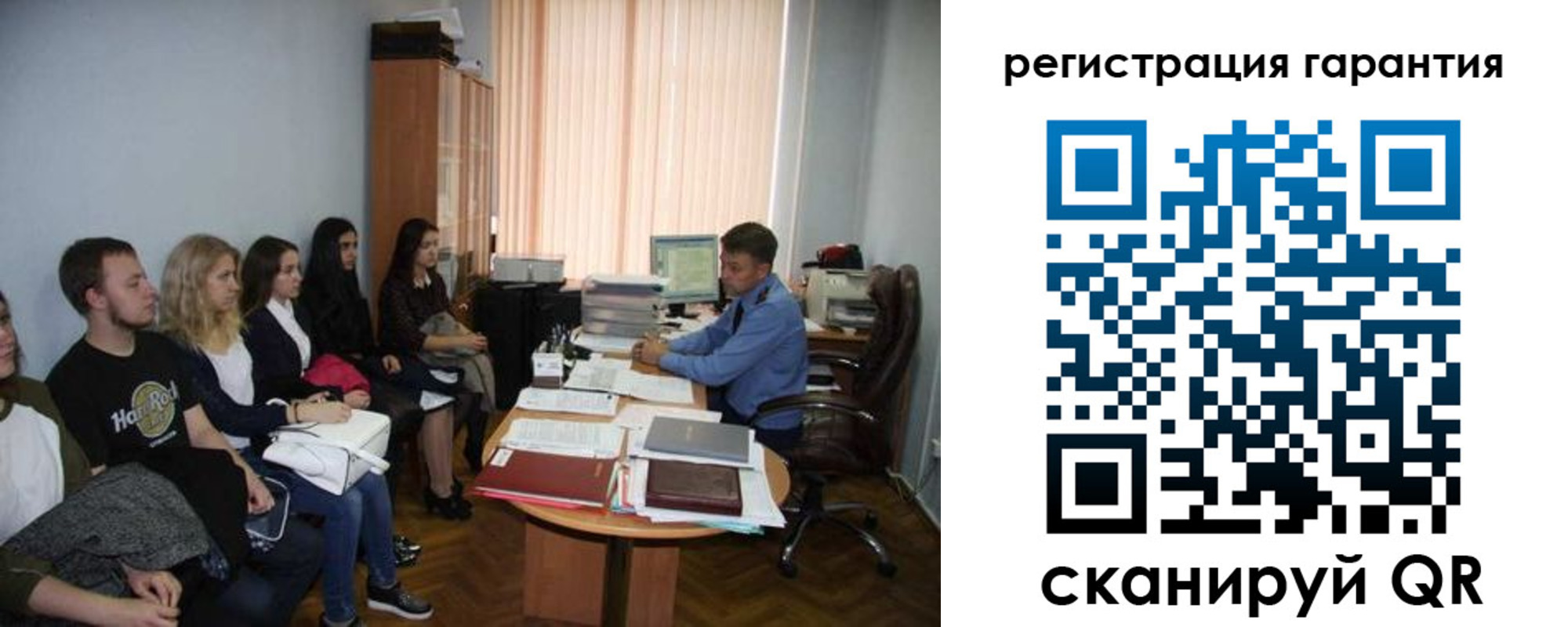 временная регистрация гарантия в Волгодонске